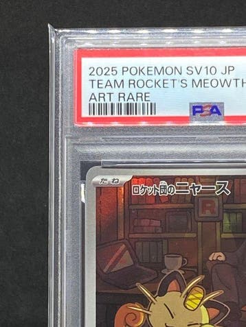 Pokémon - 1 Graded card - Team Rockets Meowth #109/098 AR
