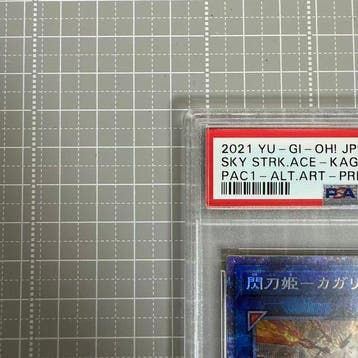 Yu-Gi-Oh! Graded card - Sky Striker Ace - PSA 10, Hobby en Vrije tijd, Verzamelkaartspellen | Yu-gi-Oh!, Nieuw