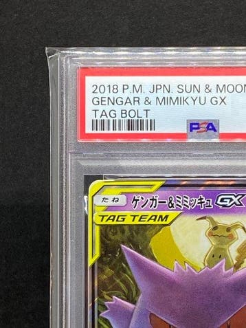 Pokémon - 1 Graded card - Gengar & Mimikyu GX #038/095 RR, Hobby en Vrije tijd, Verzamelkaartspellen | Pokémon, Nieuw