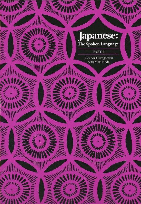 Japanese - Jorden, Boeken, Studieboeken en Cursussen, Verzenden