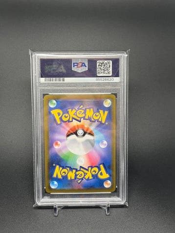 Pokémon Graded card - PSA 10 (EXTREMELY RARE JAPAN