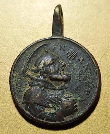 Italië - Vaticaanstad. Historical Medal vari anni (Zonder