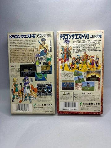 Nintendo - Super Famicom (Japanese SNES) - Dragon Quest V &, Games en Spelcomputers, Nieuw