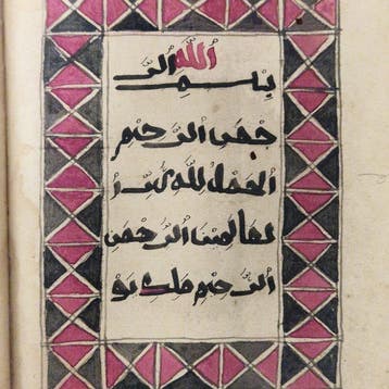 Inconnu - Coran manuscrit - style calligraphique
