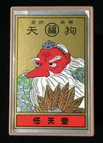 Nintendo - Nintendo Hanafuda Card Game / Fuku Tengu /
