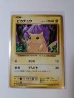 Pokémon - 20 Mixed collection - Various sets, Hobby en Vrije tijd, Verzamelkaartspellen | Pokémon, Nieuw