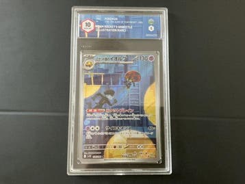 Pokémon - 2 Graded card - Team Rockets Wobbuffet Full art -, Nieuw