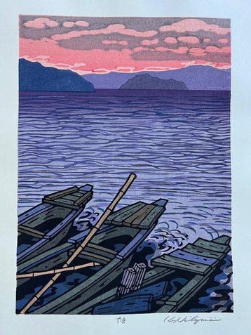 Asahi  (Rising Sun) - 1997 - Nishijima Katsuyuki (b 1945)