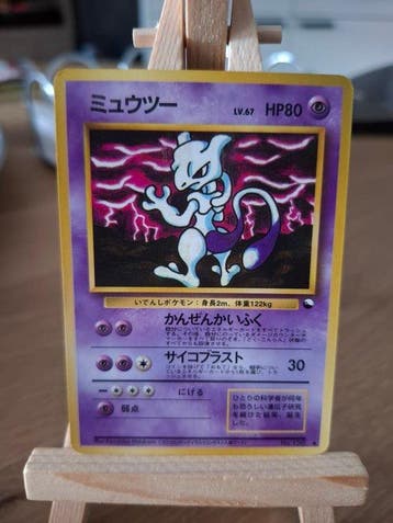 Pokémon - 1 Card - mewtwo vending series 150 - WOTC