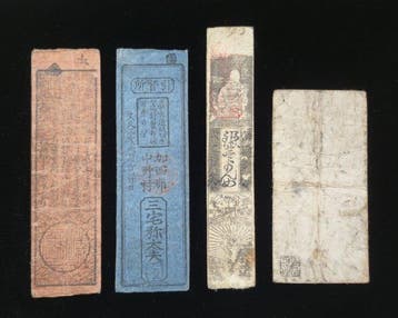 Japan. - 4 Banknotes Set of 4 Historical Japanese Notes –
