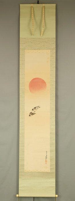 Rising Sun and Two Sparrows with Appraised Double Box - Imao