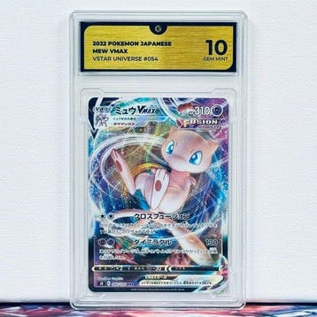 Pokémon Graded card - MEW 054 - Pokémon - GG 10