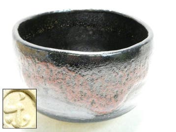 Kyo ware Kyo-yaki Chawan By The Raku family Black Raku tea