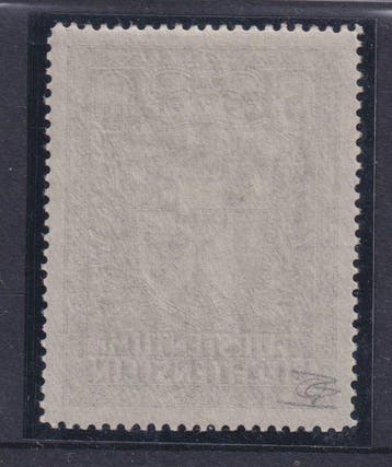 Liechtenstein 1935 - Emblème 5f, gomme intégrée, très beau -