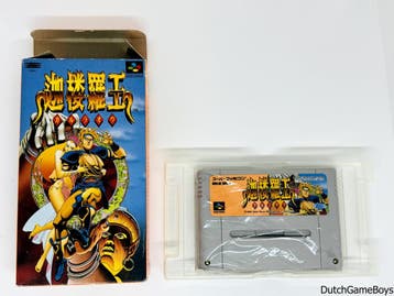Super Famicom - Karuraou / Skyblazer, Verzenden