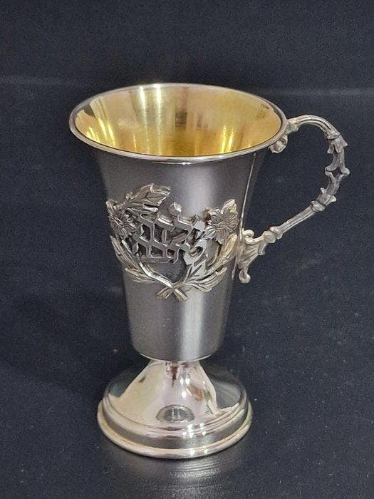 Kinderbeker - .925 zilver - Judaïca, Antiquités & Art, Antiquités | Argent & Or