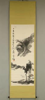 Suiboku Ink Sansui Mountain Landscapes Rivers Arbor -