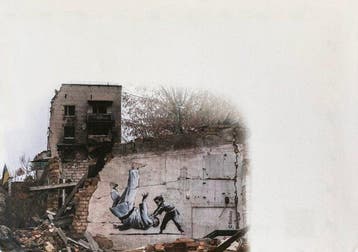 Banksy (1974) - Collectables : FCK PTN! stamps / Time Out