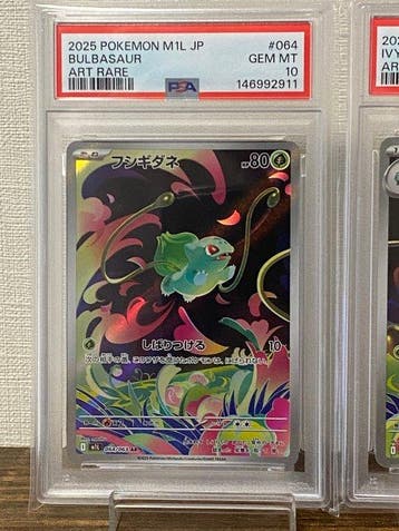 Pokémon - 3 Graded card - Bulbasaur, Ivysaur, Mega Venusaur, Nieuw