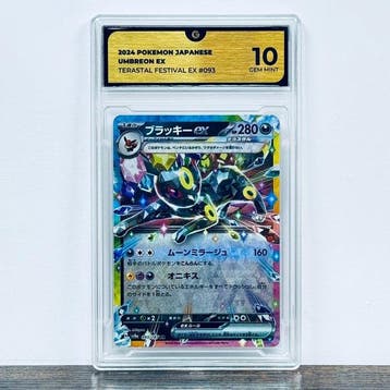 Pokémon Graded card - Umbreon ex 093 - Pokemon - GG 10
