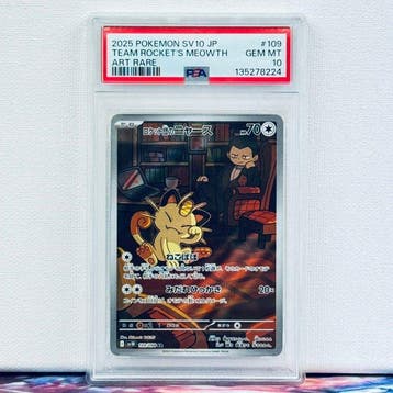 Pokémon Graded card - TEAM ROCKETSMEOWTH #109 - Pokémon -