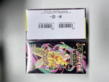 Pokémon - 2 Booster box - Mega Dream ex - Mega Evolution, Hobby & Loisirs créatifs
