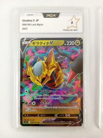 7 Graded card - PCA 9.5, Nieuw