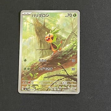 Pokémon - 12 Complete set - Scarlet & Violet - Ninja Spinner, Hobby en Vrije tijd, Nieuw