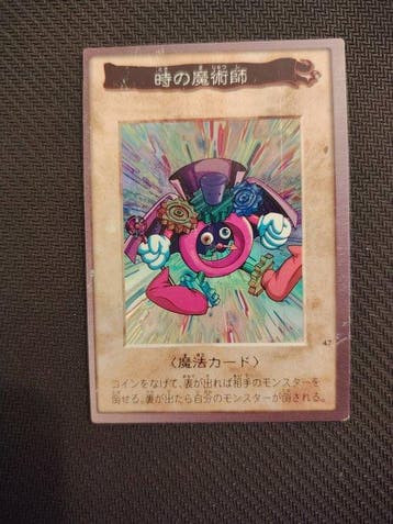 Bandai - 9 Card - Yu-Gi-Oh! Foil, Nieuw