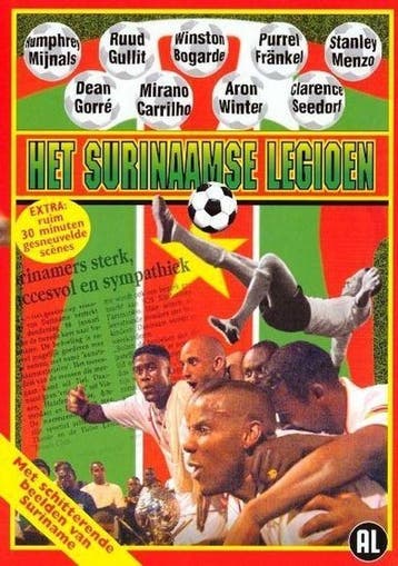 Surinaamse Legioen, Verzenden, Nieuw in verpakking