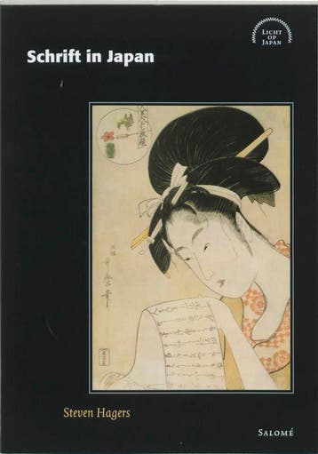 Schrift in Japan 9789053566855 Steven Hagers, Boeken, Verzenden, Gelezen, Steven Hagers