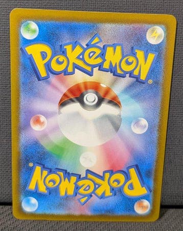 Pokémon - 1 Card - 30th Magikarp 165/103, Nieuw