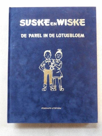 Suske en Wiske - De Parel in de Lotusbloem - oplage 50 -, Boeken, Nieuw