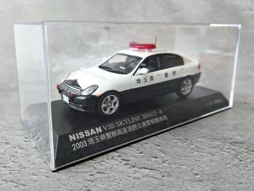 RAIS 1:43 - Modelauto - Nissan V35 Skyline 350GT-8 (2003), Nieuw