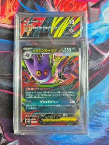 Pokémon - 3 Graded card - Gengar, Persian, Lugia 003/021,, Nieuw