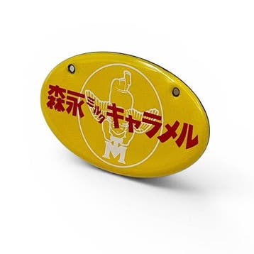 Emaille bord - Japans emaille deurpost reclamebord –