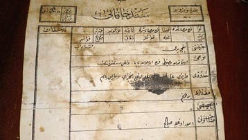 Ottoman - Papier
