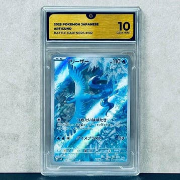 Pokémon Graded card - ARTICUNO 102 - Pokémon - GG 10, Nieuw