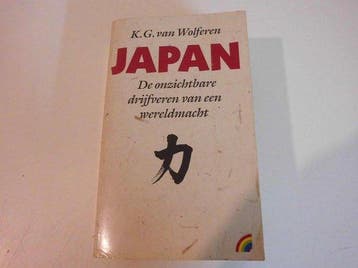 Japan - Wolferen, Verzenden, Nieuw
