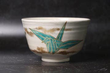 Ryukoku Kiln (Miyagawa Koun) - Miyagawa Koun - Theekom -