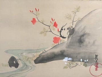 Japanese Hand-Painted Silk Hanging Scroll Kakemono Azalea
