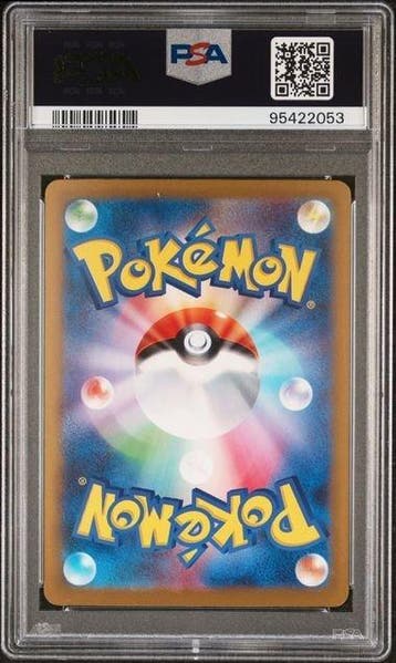 Pokémon - 1 Graded card - Iron valiant ex SAR - 089/066