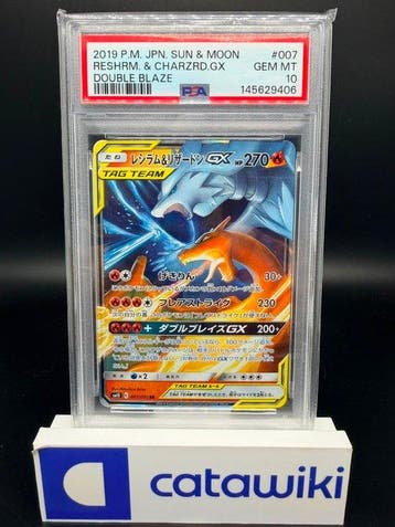 Pokémon - 1 Graded card - Reshiram & Charizard GX 007/095