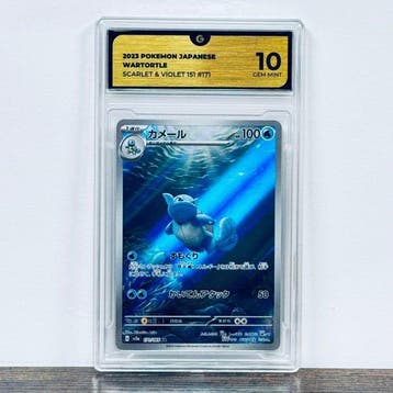 Pokémon Graded card - Wartortle 171 – Pokémon - GG 10, Nieuw