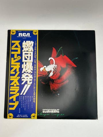 Scorpions, Rainbow - Tokyo Tapes / Finyl Vinyl - Diverse, Nieuw in verpakking
