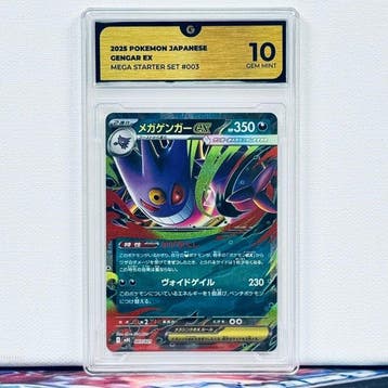 Pokémon Graded card - GENGAR 003 - Pokémon - GG 10, Hobby en Vrije tijd, Nieuw
