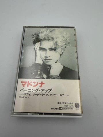 Madonna - Japanese Cassette Tape Collection | Complete