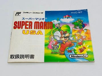Nintendo - Famicom (Japanese NES) - Nintendo Famicom Super, Nieuw