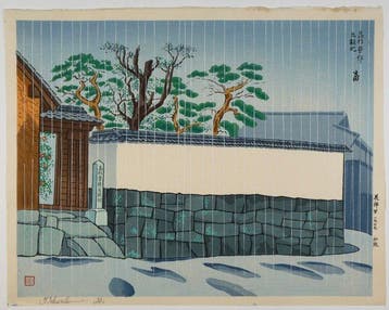 Tokuriki Tomikichir /  (1902–2000) Geboorteplaats van