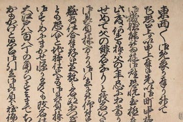 KUNISADA. Kj-blad — een formele podiumaankondiging ·